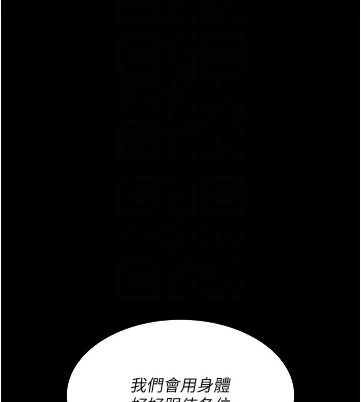 第120話