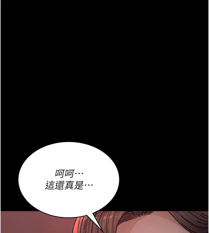 第120話