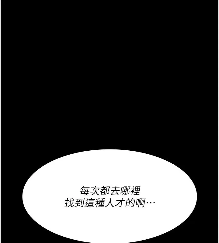 第120話