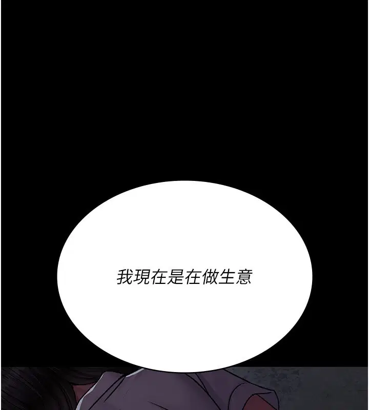 第120話