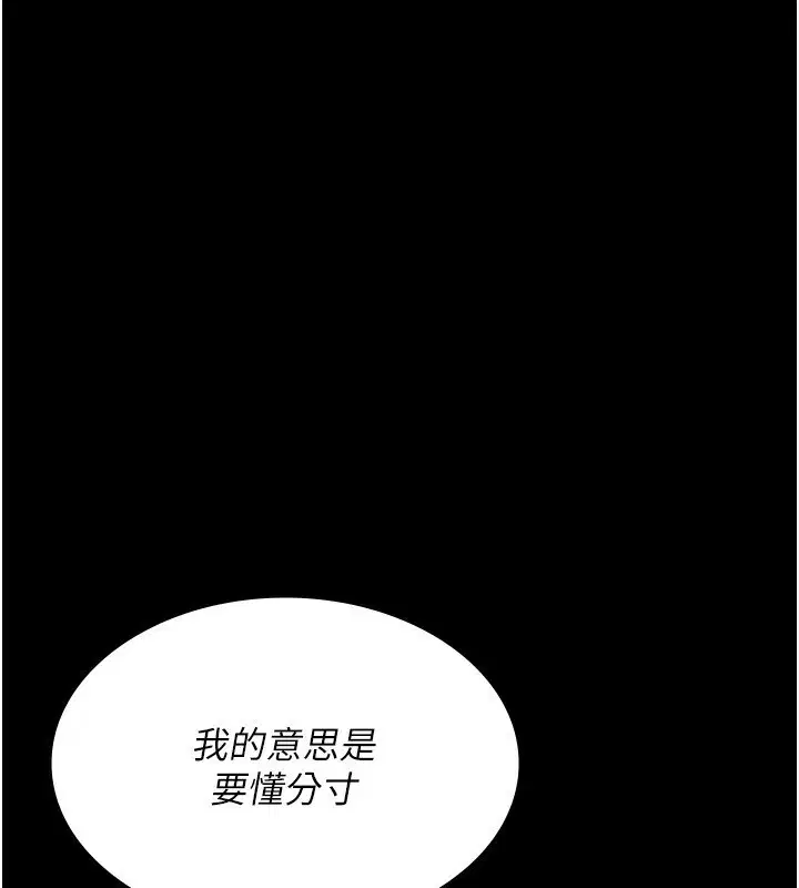 第120話