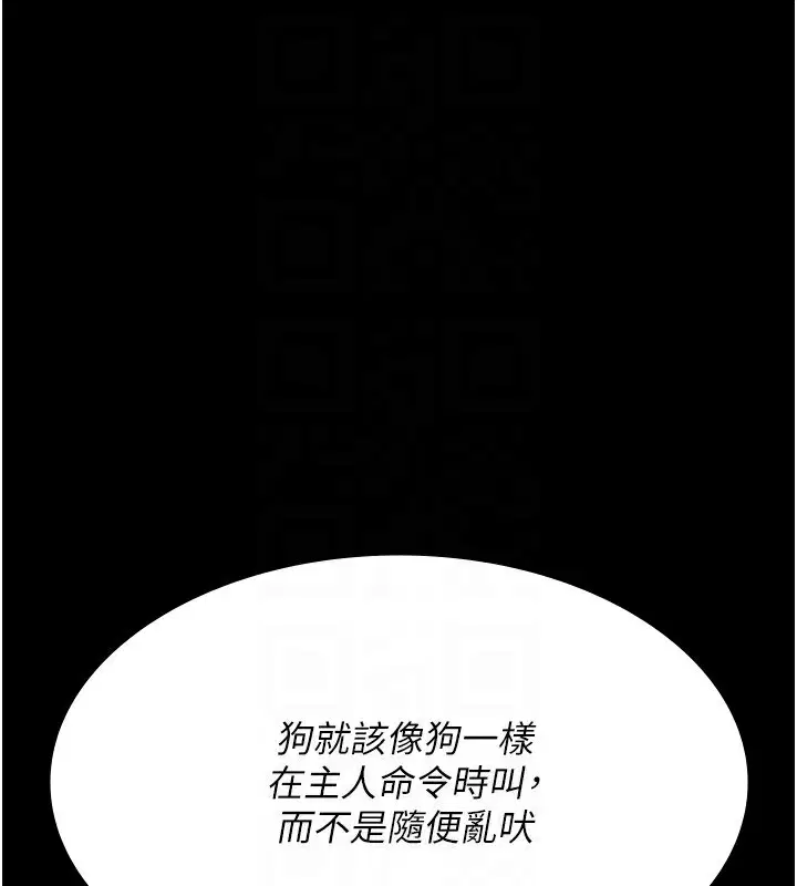 第120話