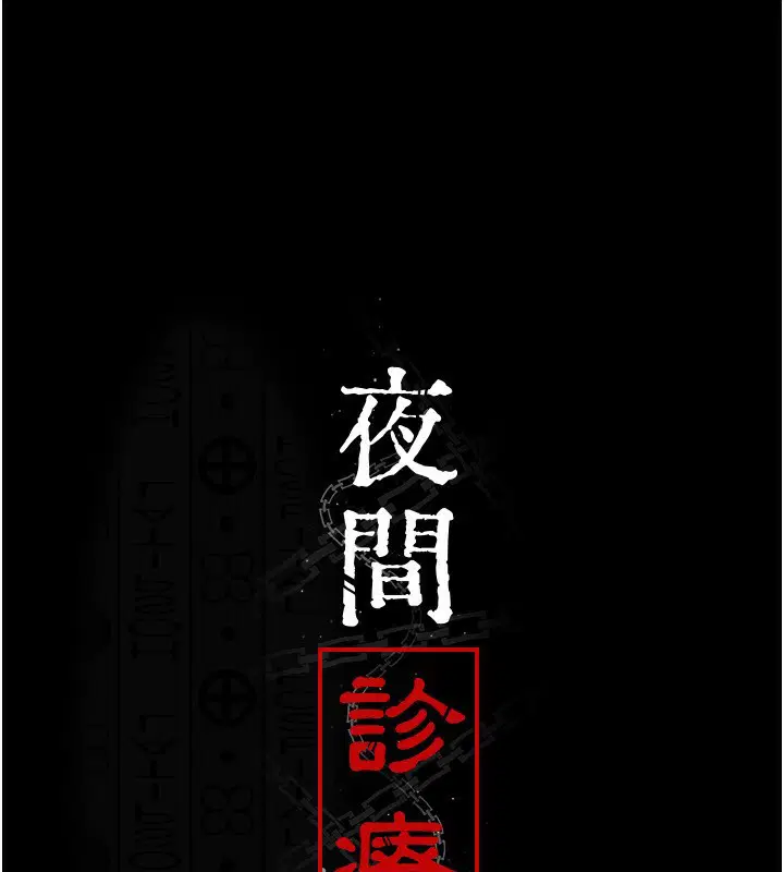 第120話