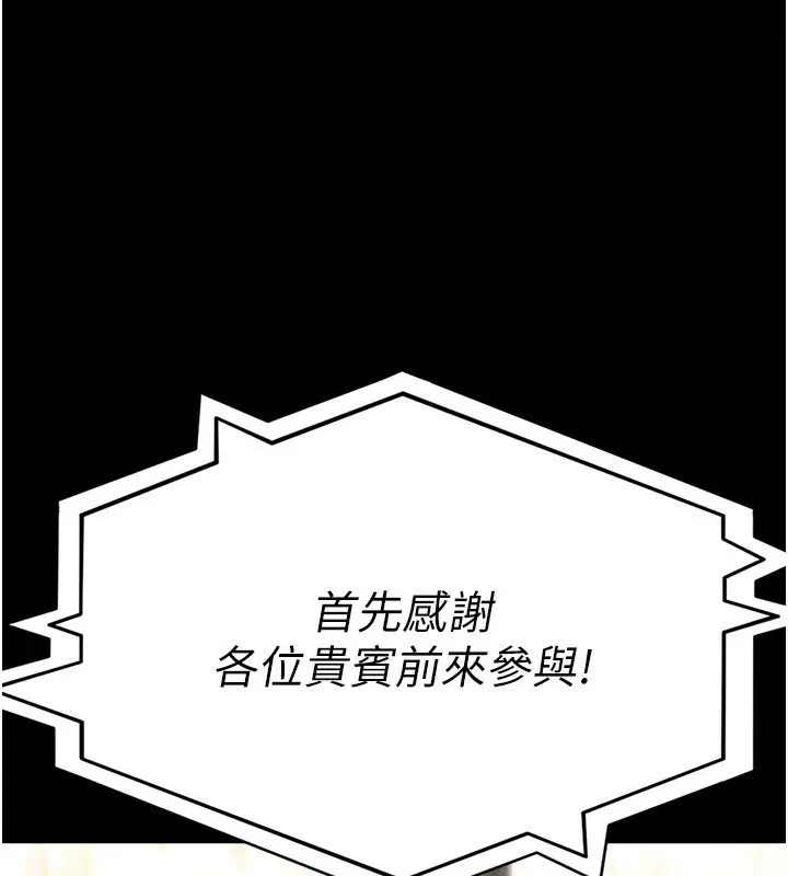 第120話