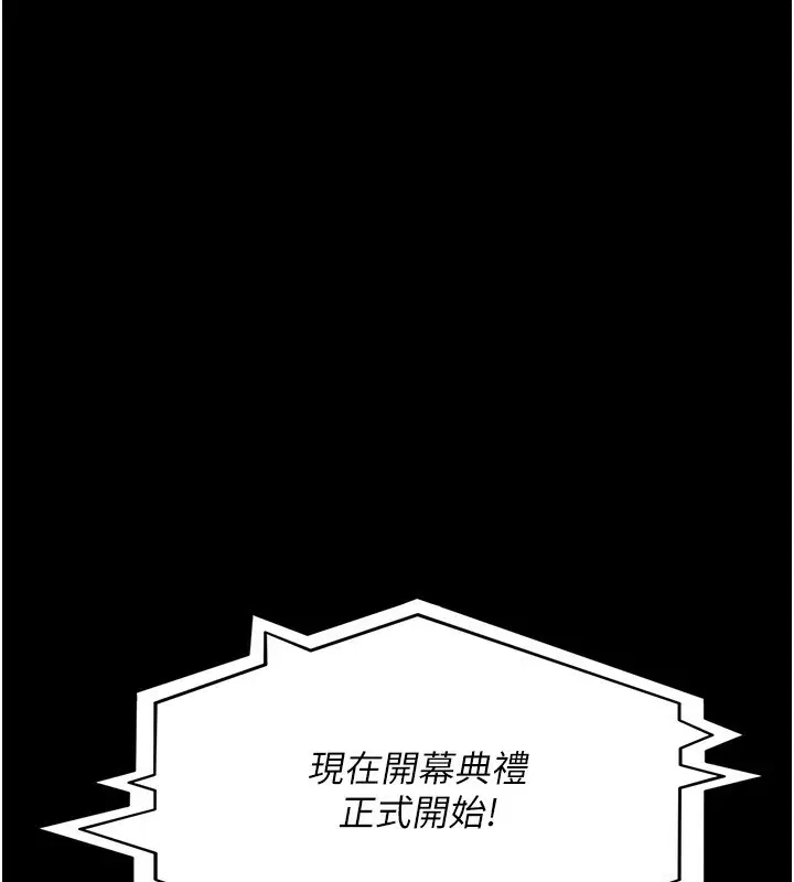 第120話