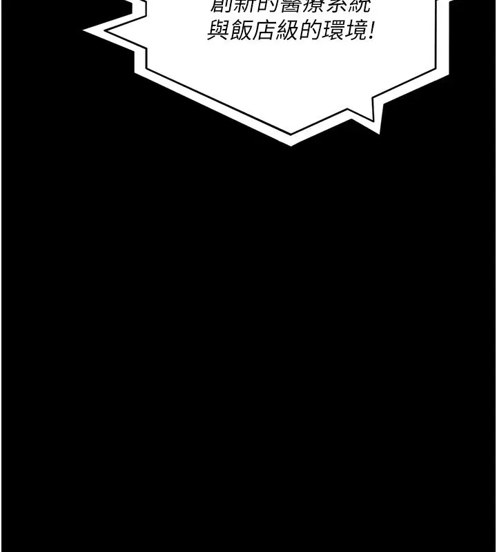 第120話