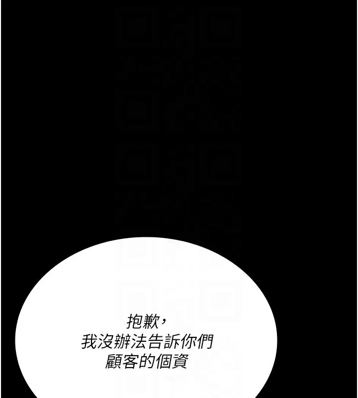 第120話