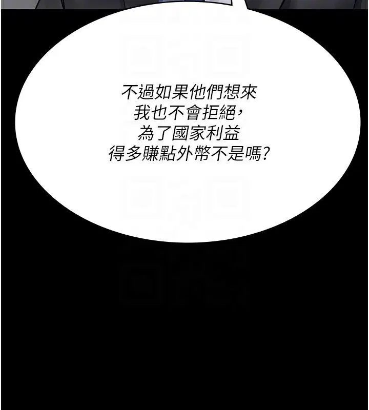 第120話