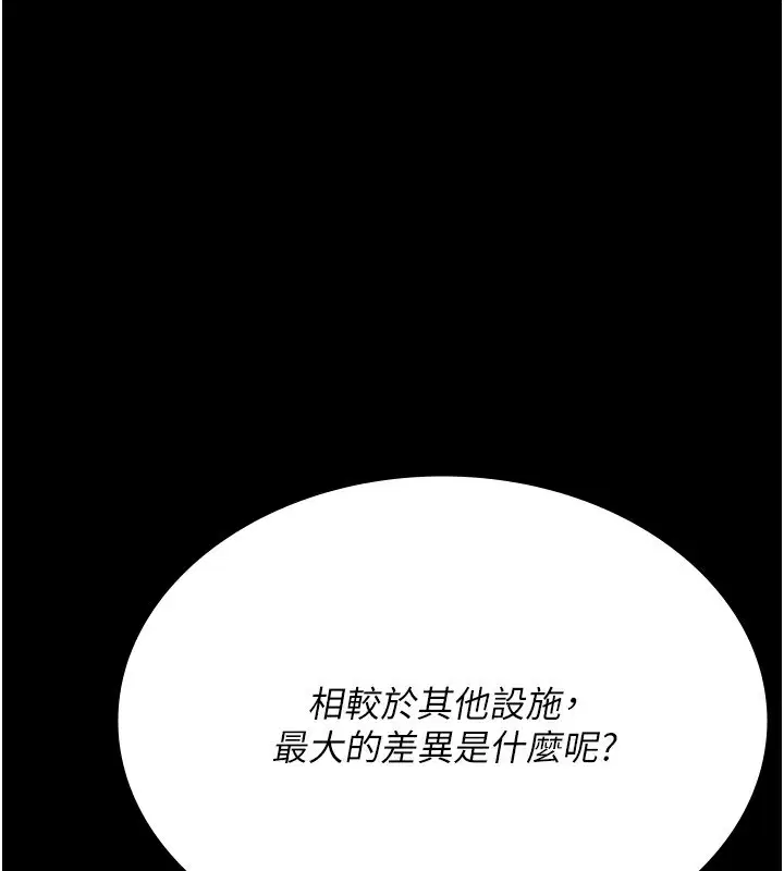 第120話