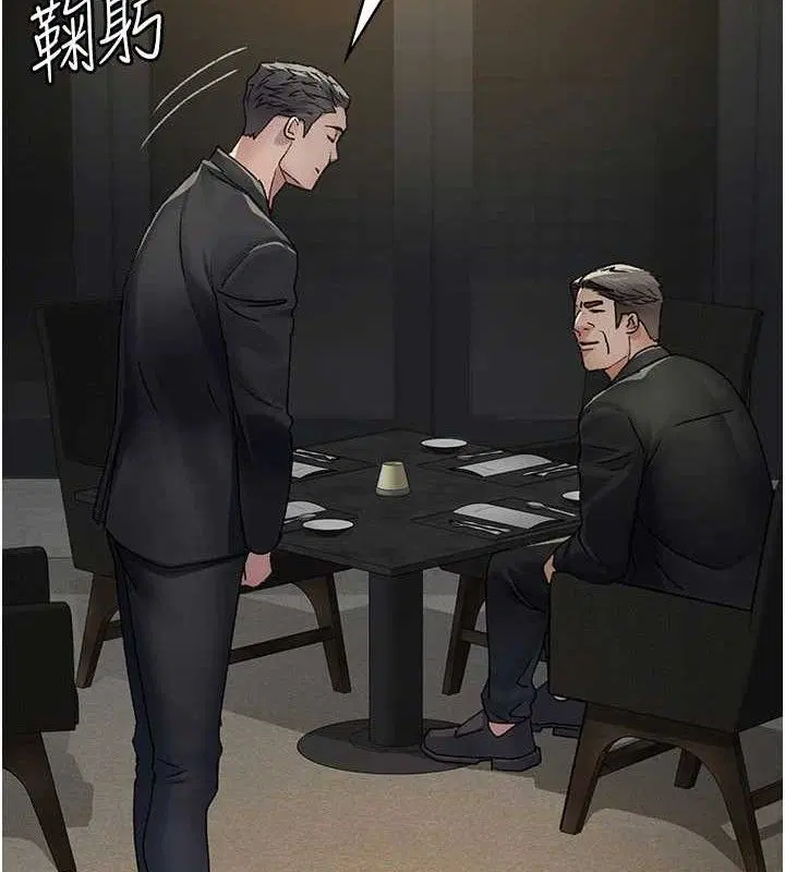 第121話