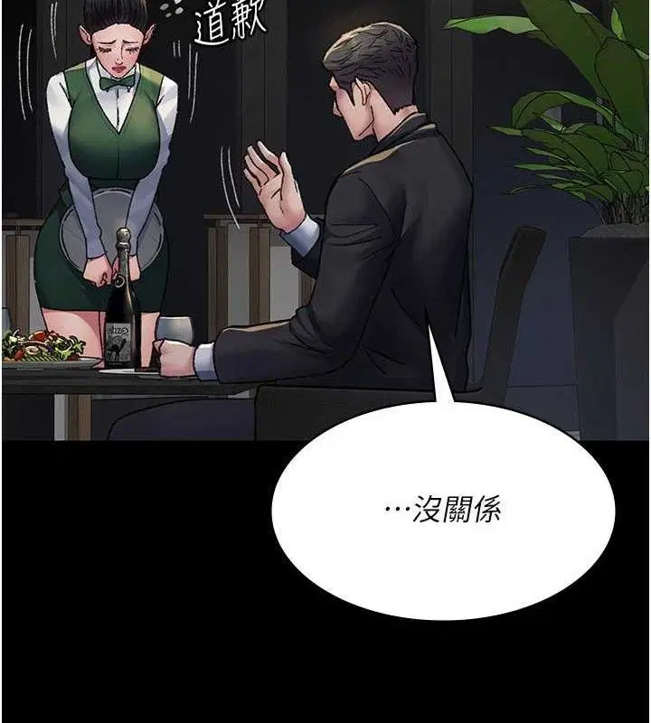 第121話