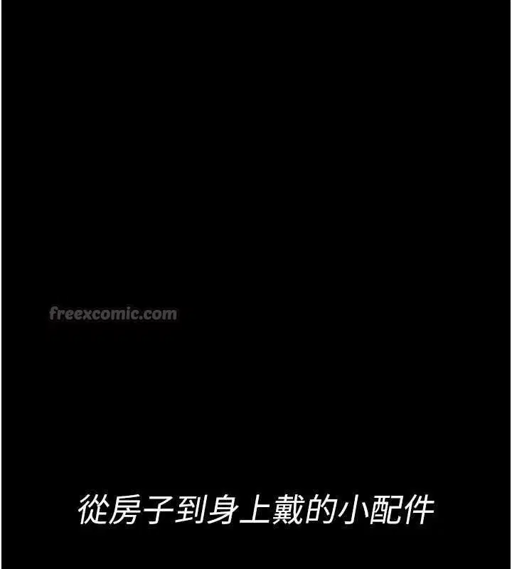 第121話
