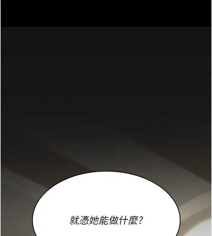 第121話