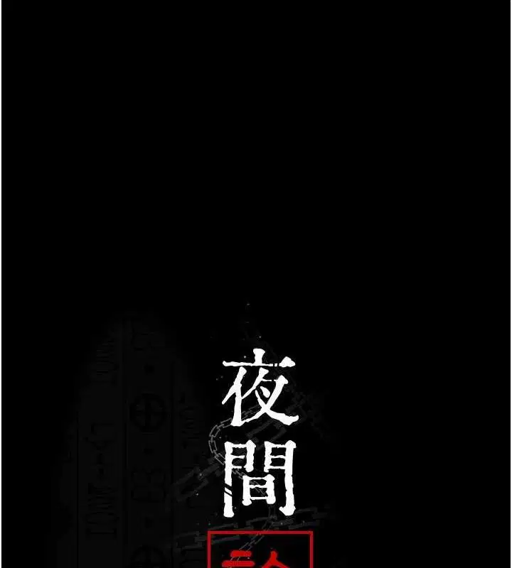 第122話
