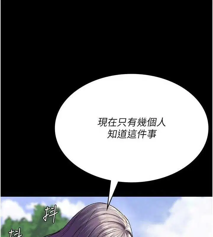 第122話