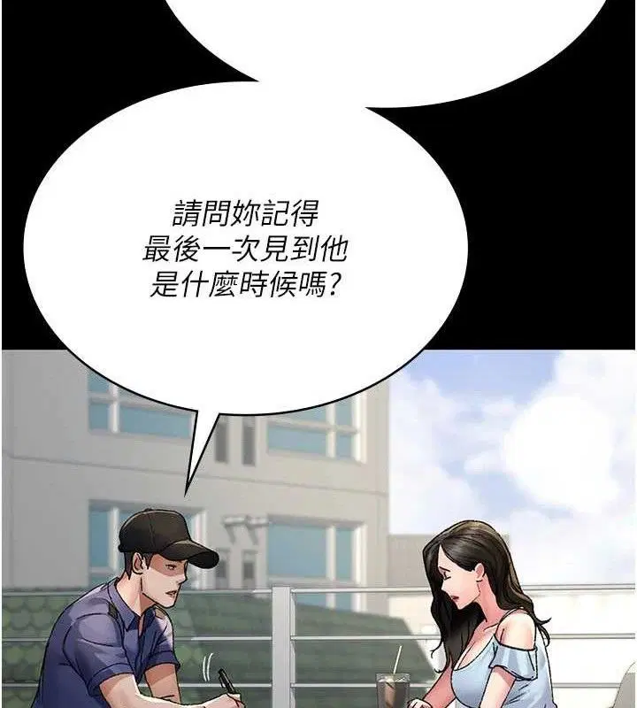 第122話