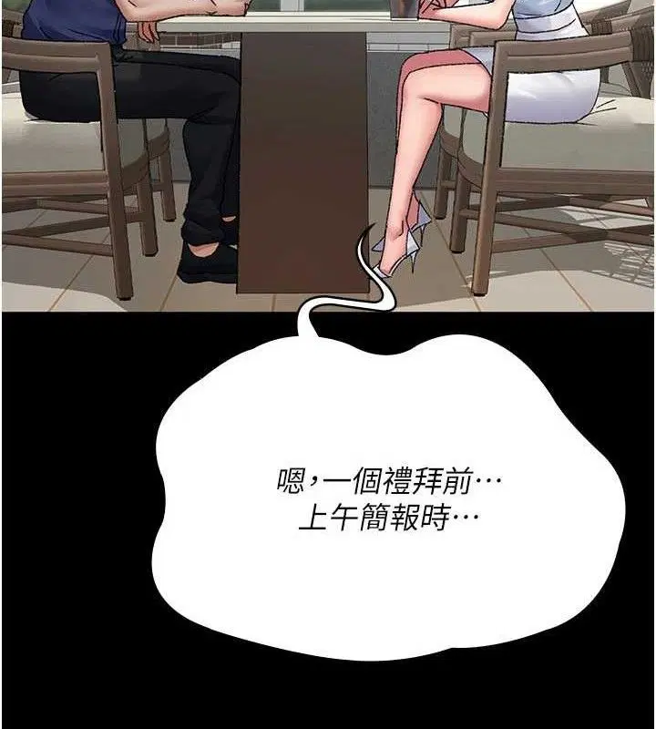 第122話