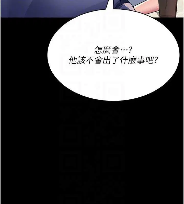 第122話
