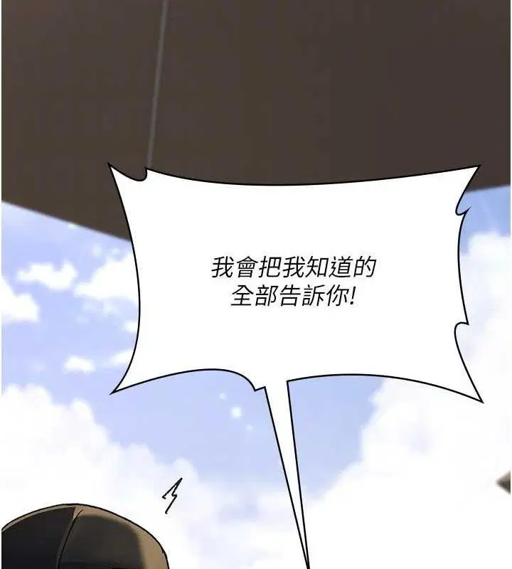 第122話