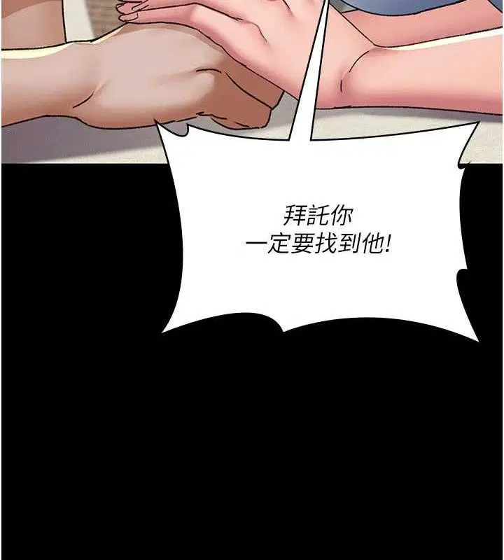 第122話