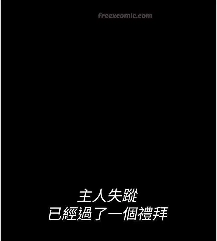 第122話