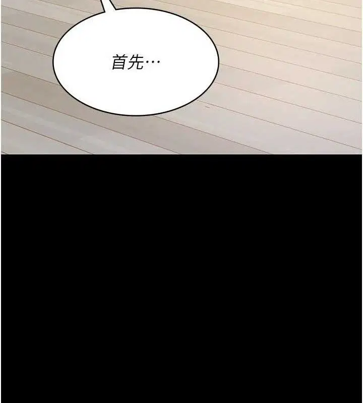 第122話