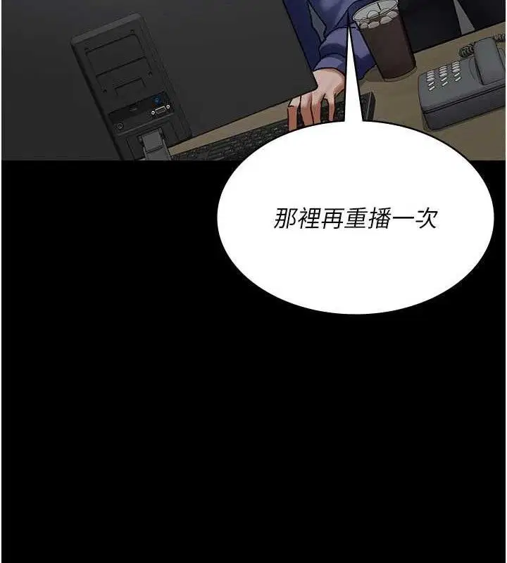 第122話