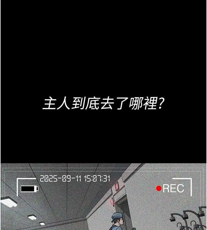 第122話
