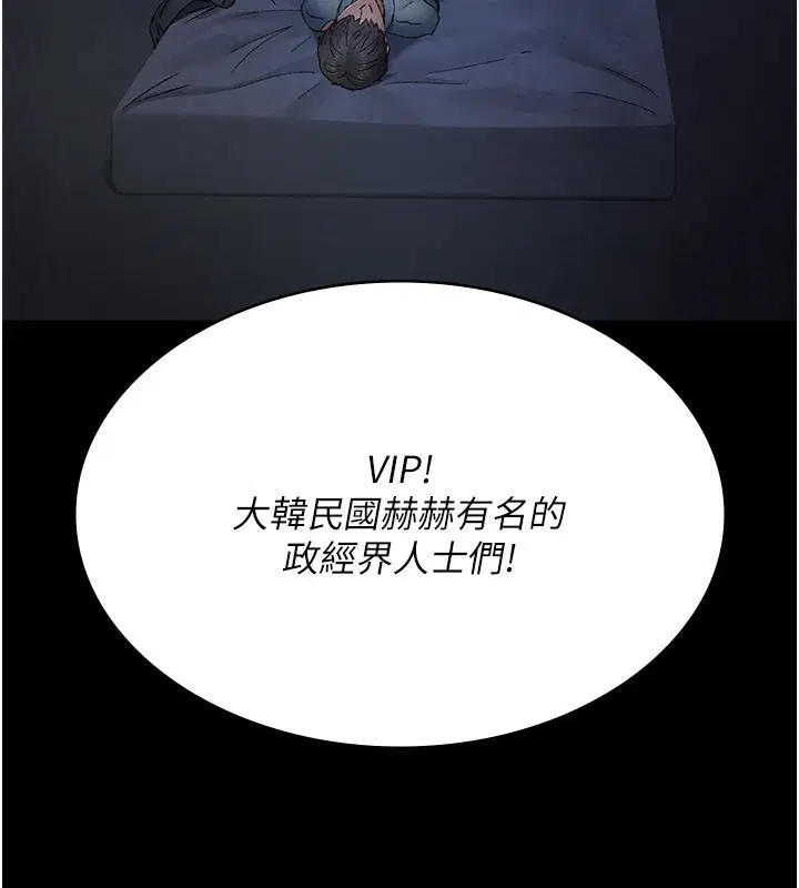 第123話