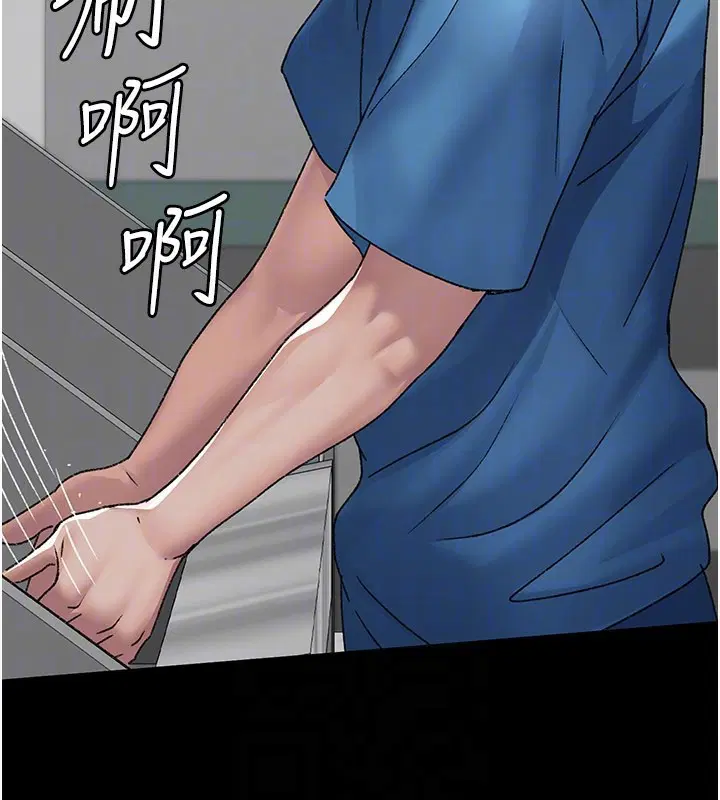第123話