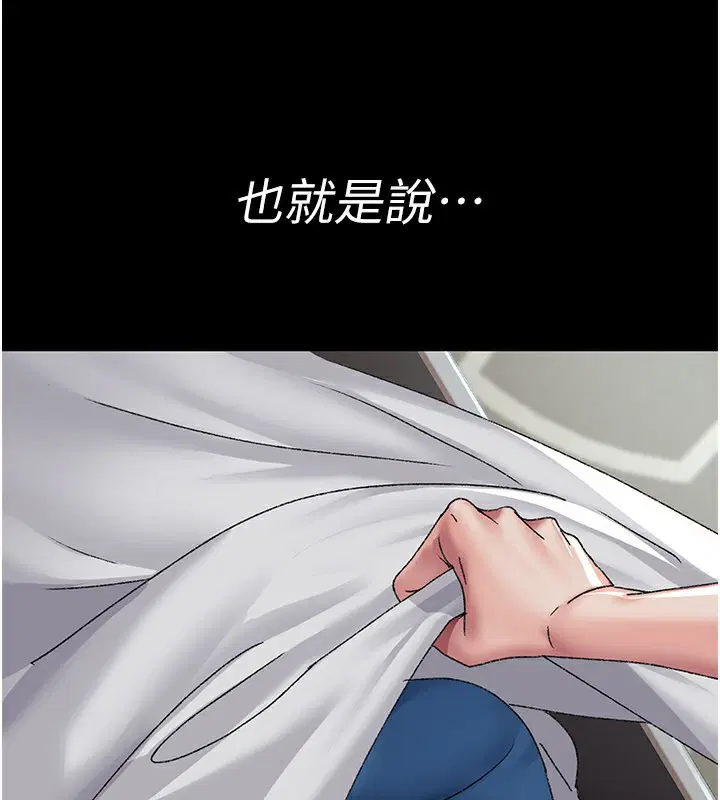 第123話