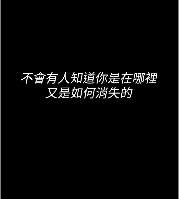 第123話