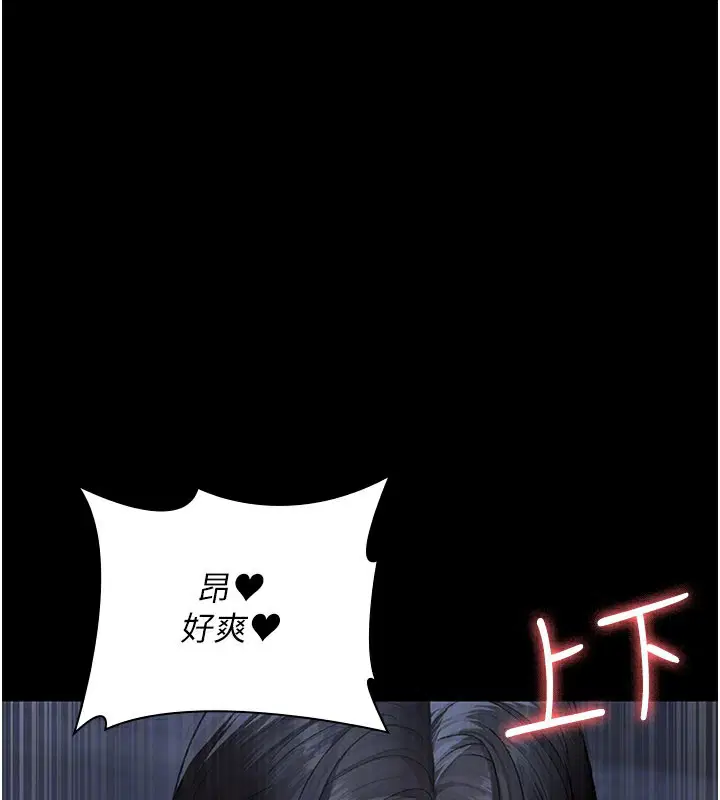 第123話