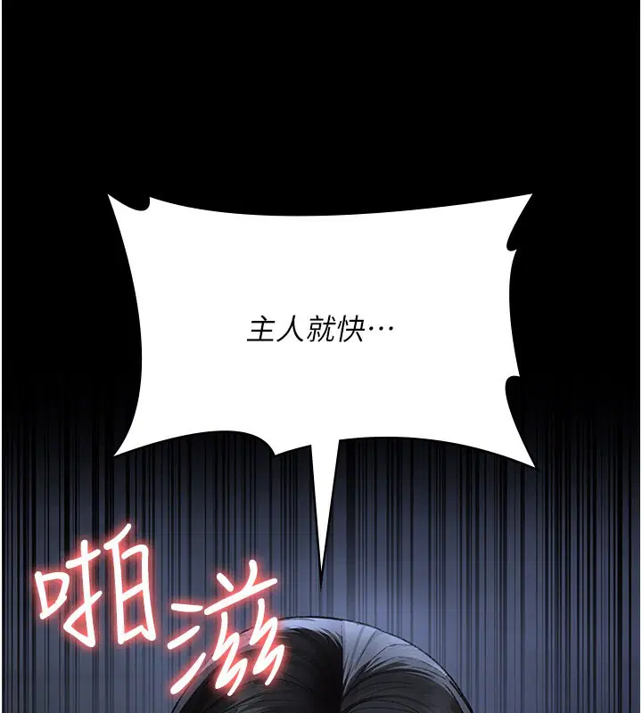 第123話
