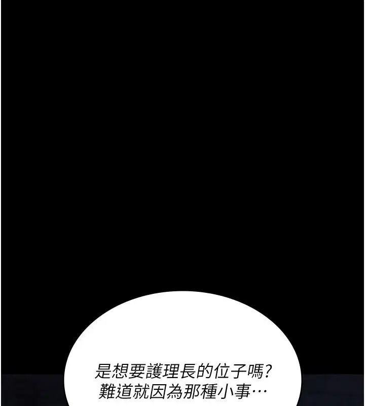 第123話