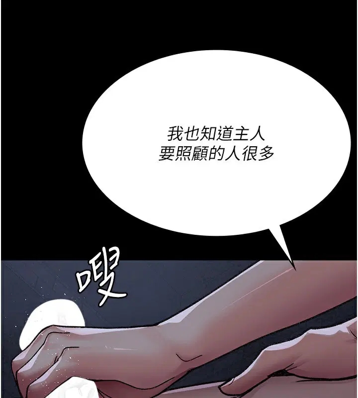 第123話