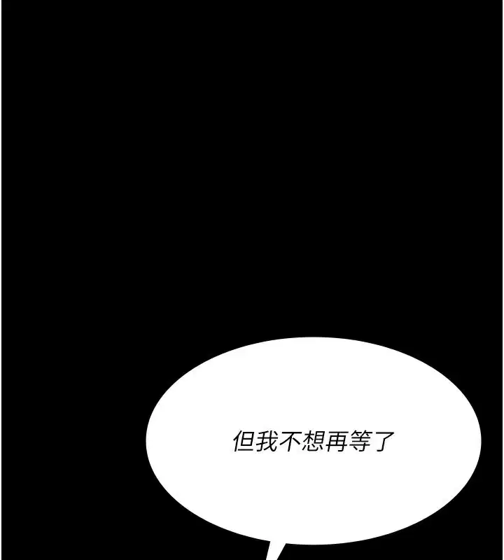 第123話