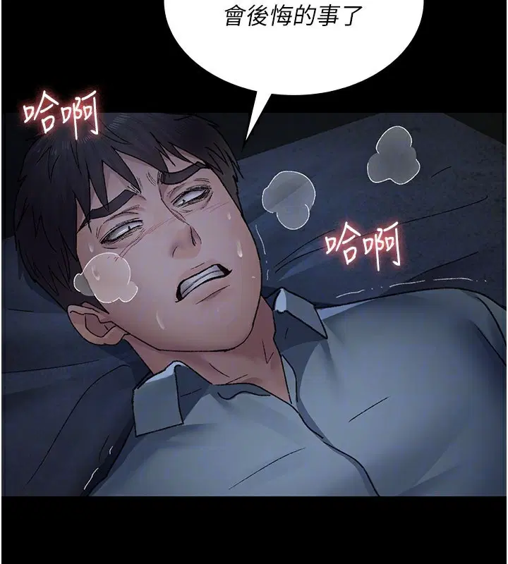 第123話