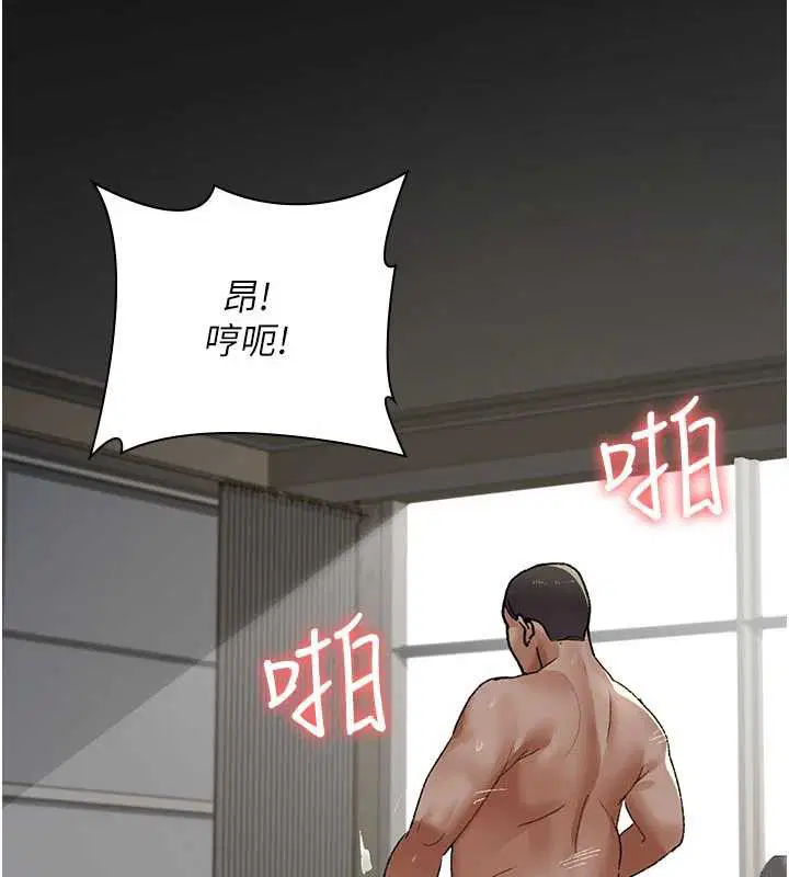第124話