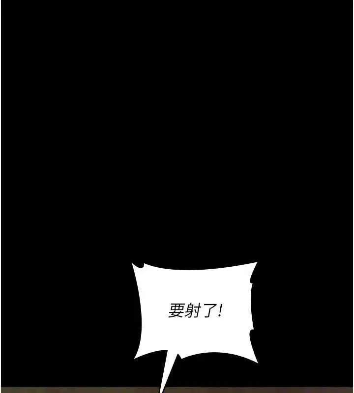 第124話