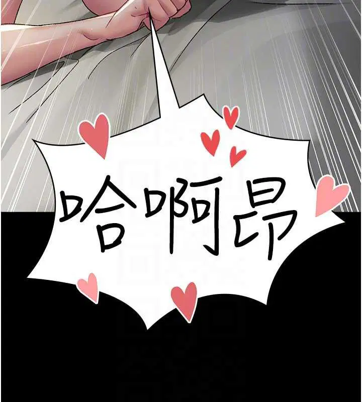 第124話