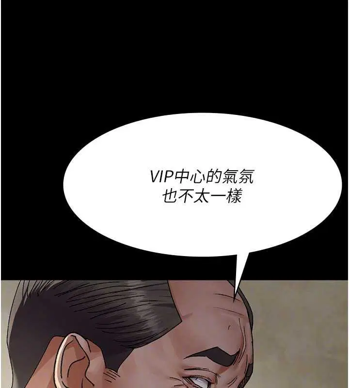 第124話