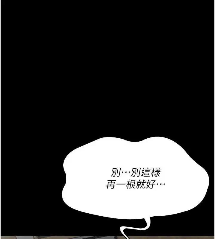 第124話