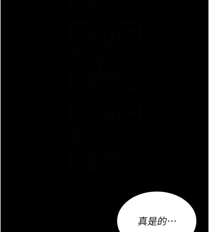 第124話