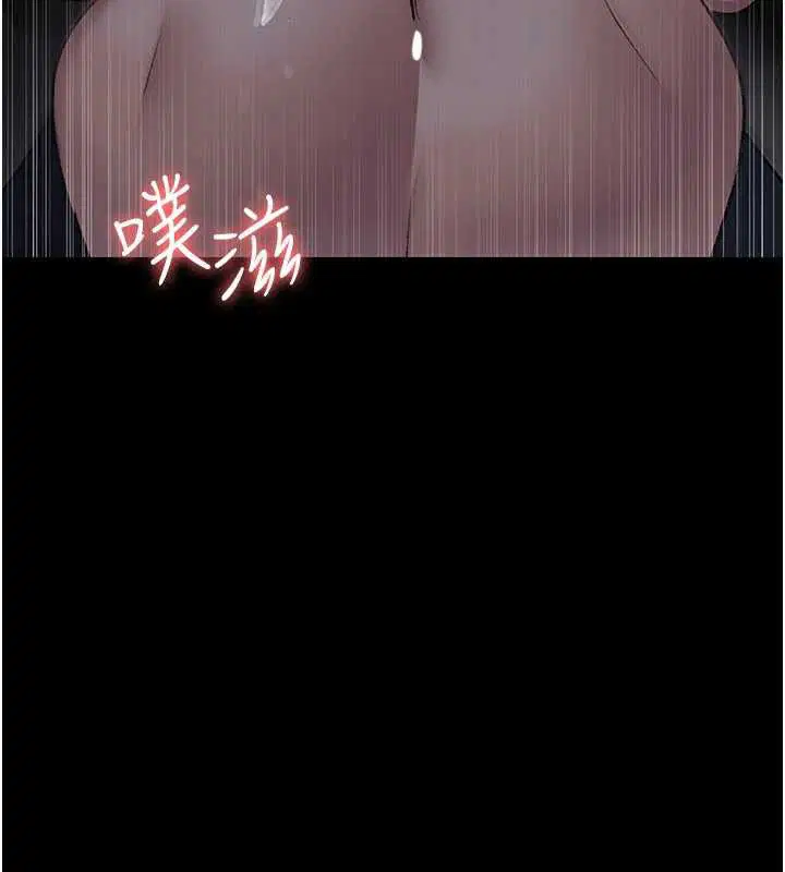 第124話