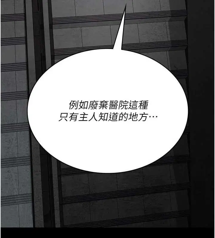 第124話