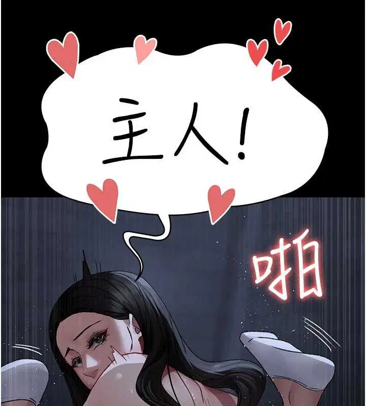 第124話