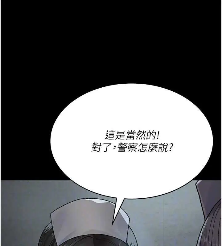 第124話