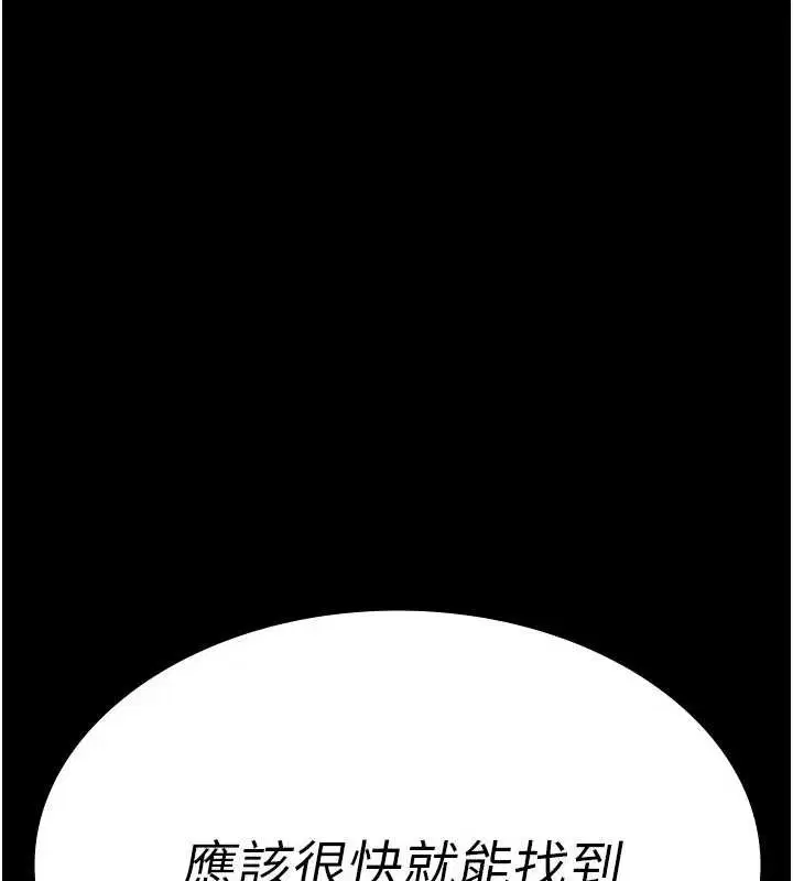 第124話