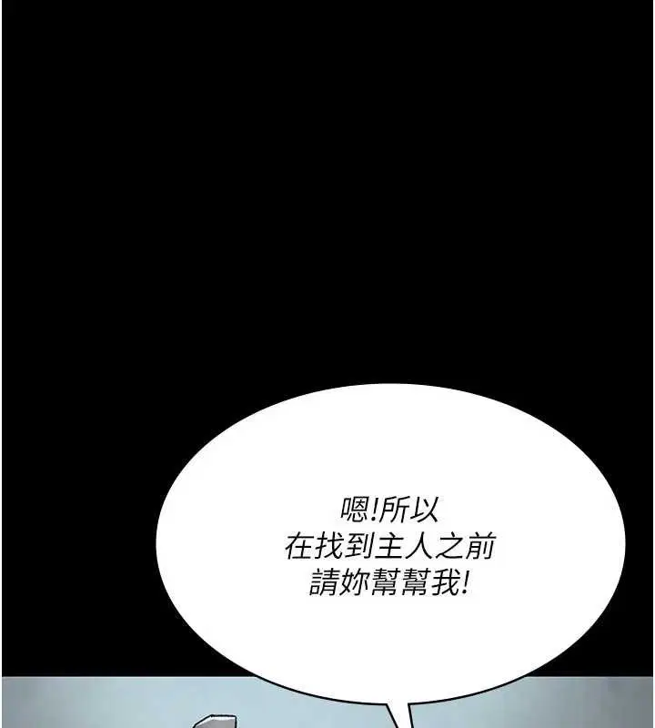 第124話